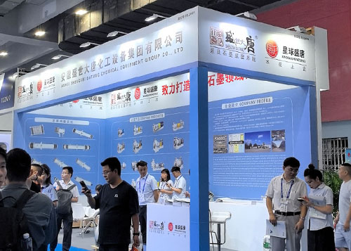 92.ª Exposición Internacional de Ingredientes Farmacéuticos API China Guangzhou – China
